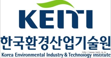 환경 연구개발 발전 방향 논의…국회 공개토론회 개최