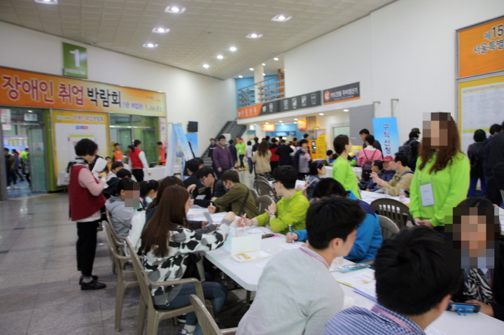 서울시, 17일 SETEC에서 장애인 취업박람회 개최
