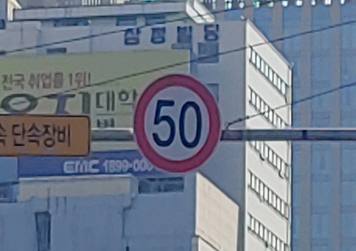 서울시, 중앙버스전용차로 전 구간 제한속도 50km/h로 하향